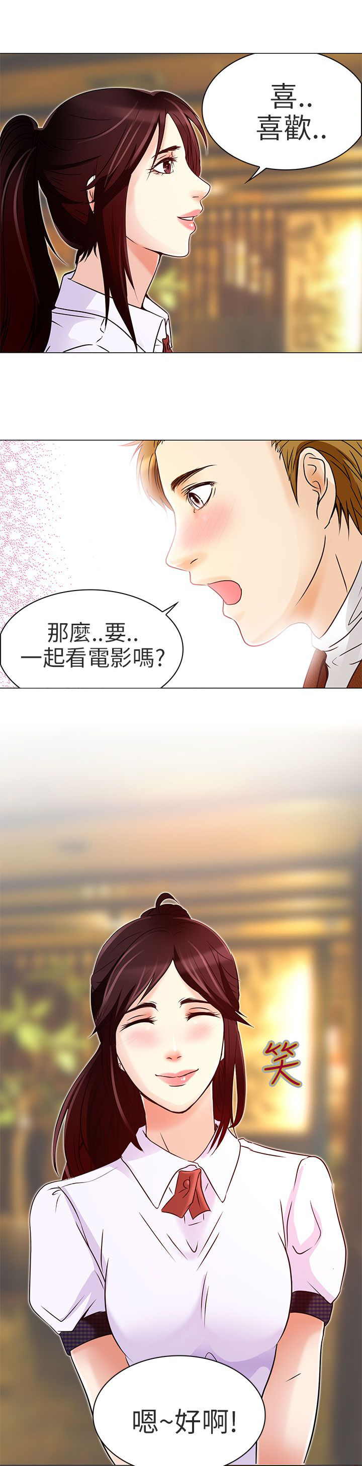 第5章：你喜欢看电影吗17