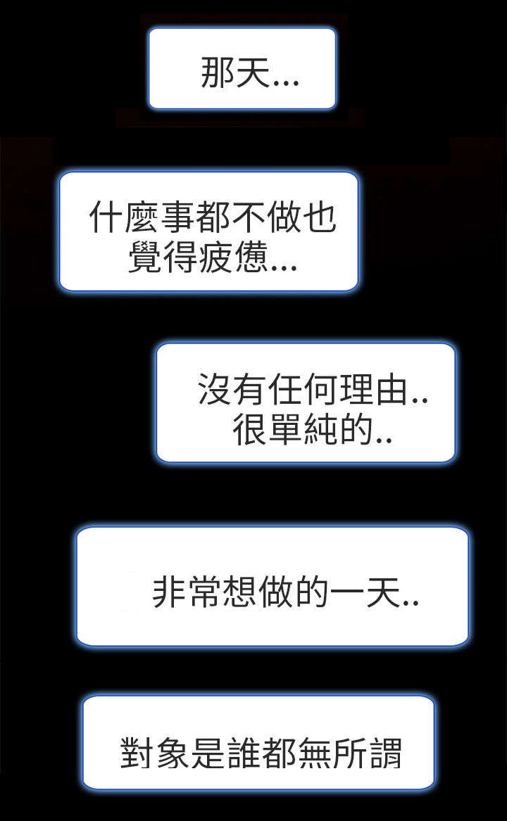 第2章：良子21