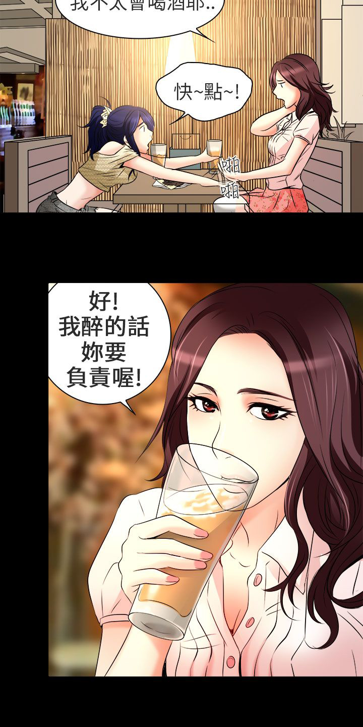 第8章：工作18
