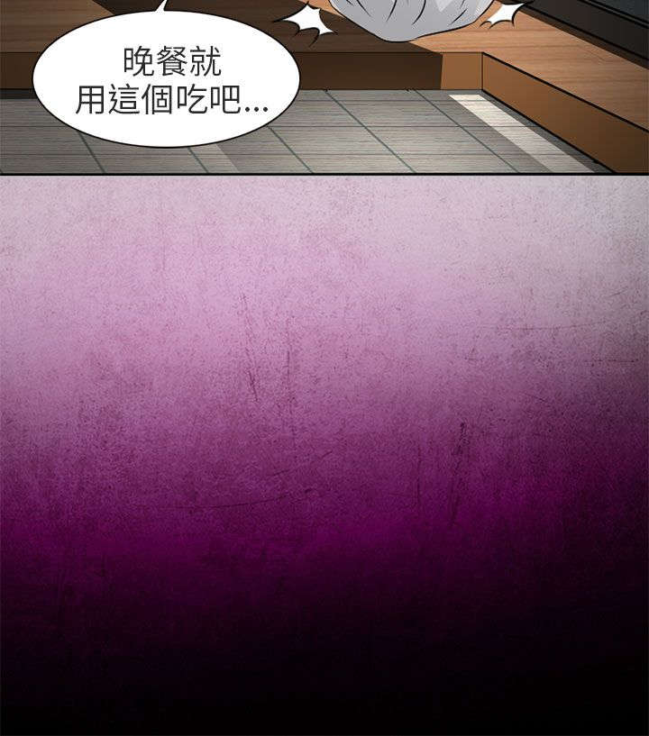 第2章：良子6