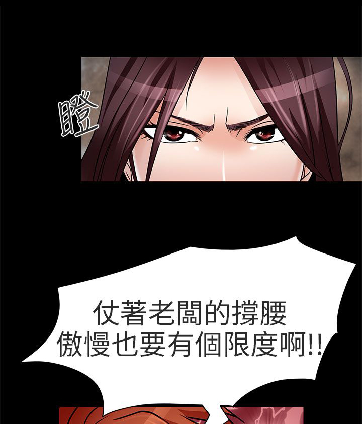 第9章：去死吧10