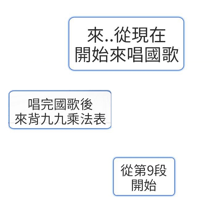 第16章：有缘再会8