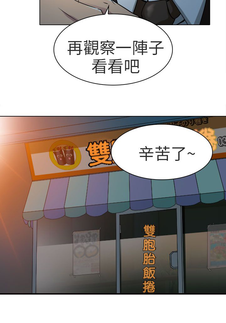 第13章：就一次好吗17