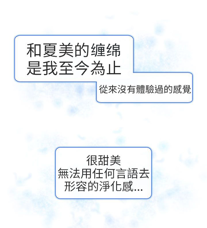 第20章：我爱你4