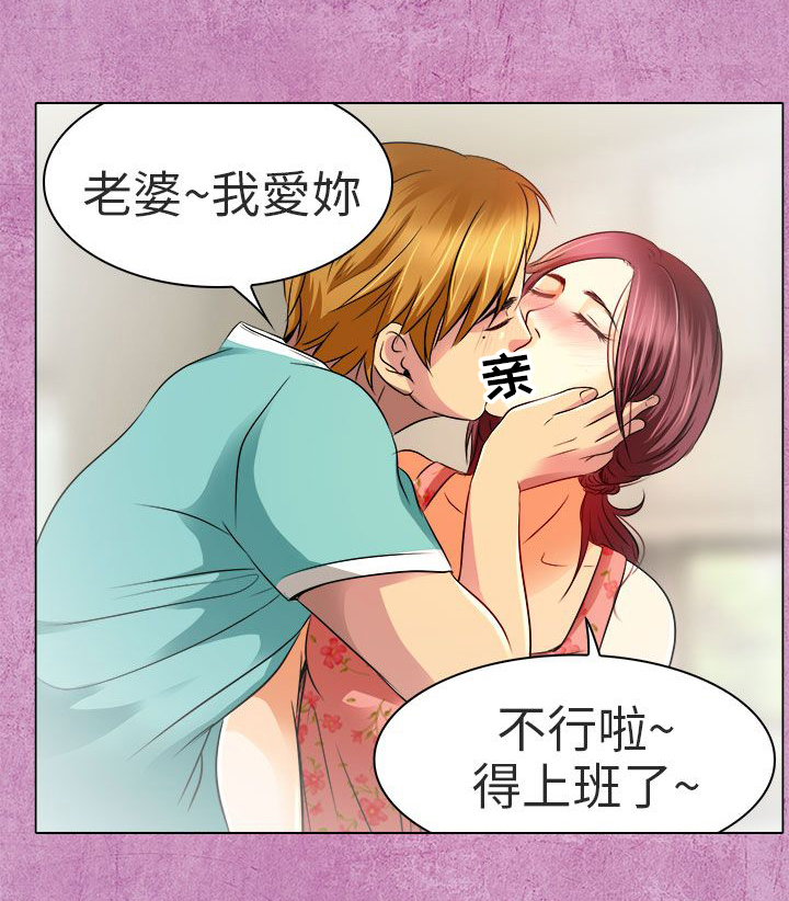 第11章：我有喜欢的人了13