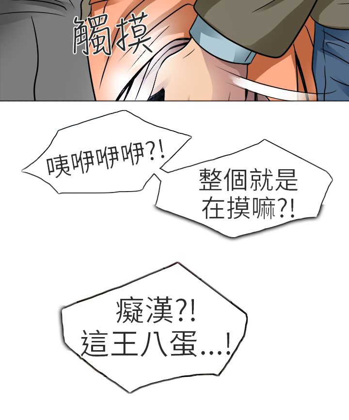 第17章：终于见到你14