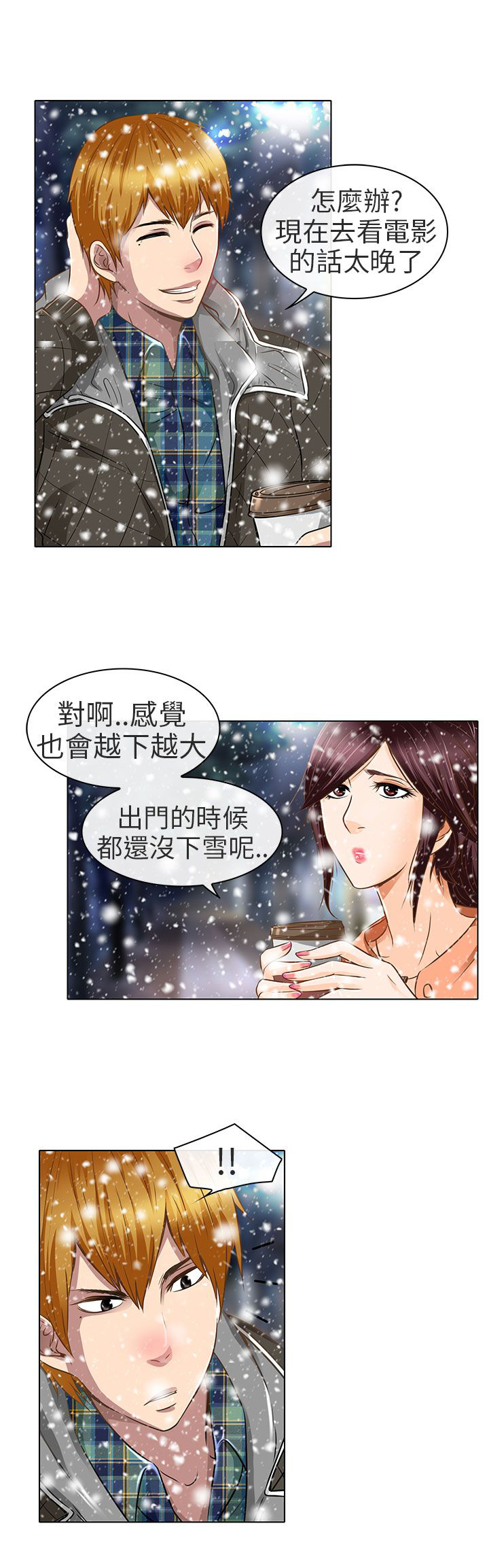 第18章：要去我家吗0