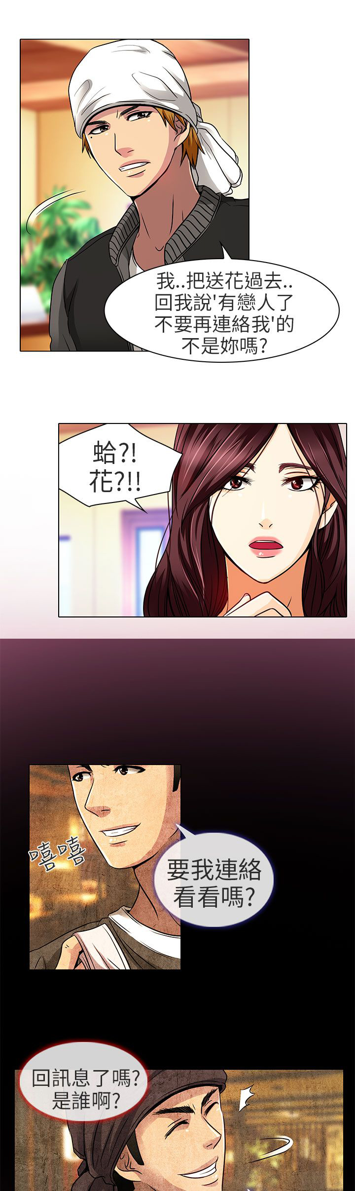 第12章：什么时候看电影20