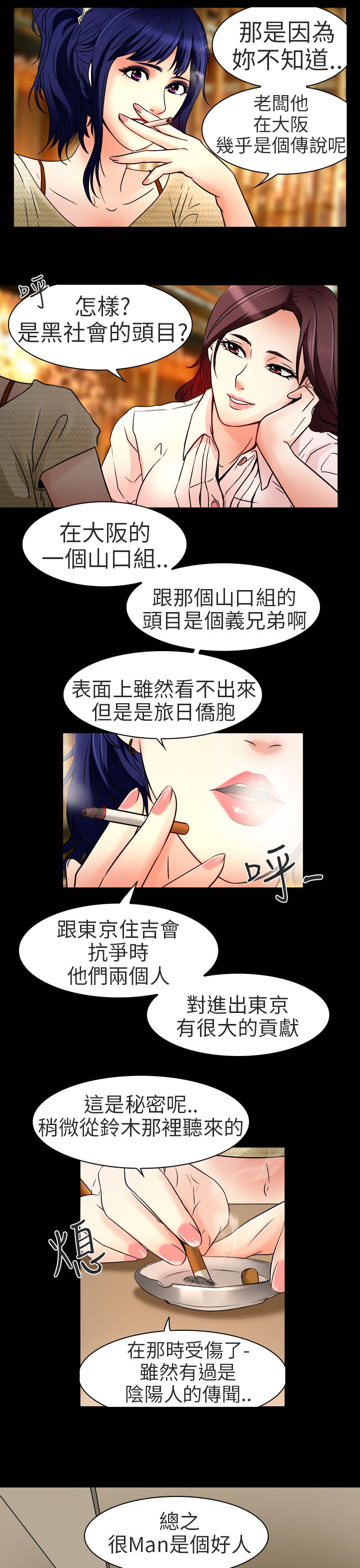 第8章：工作15