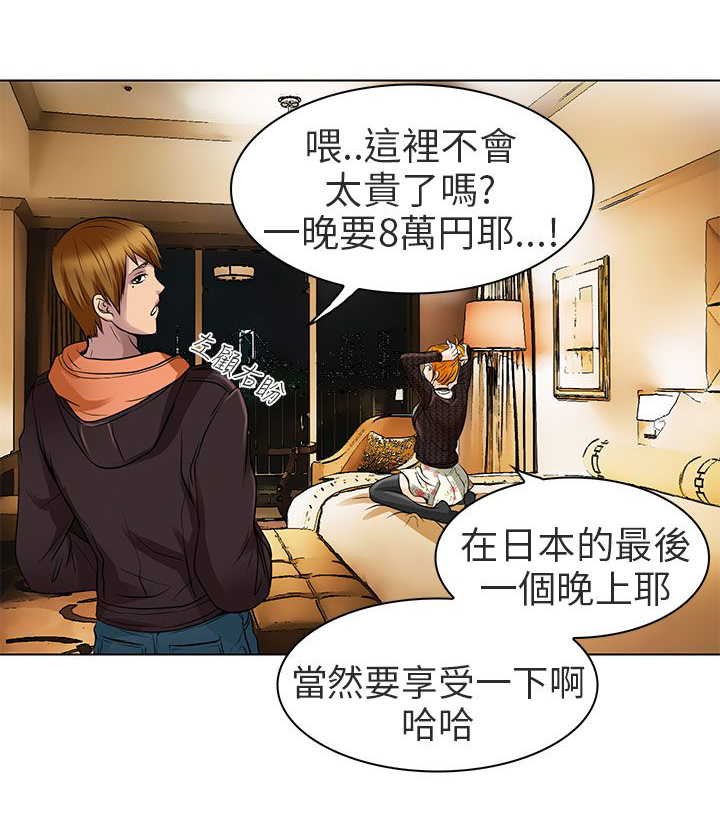 第15章：陪我逛逛吧22