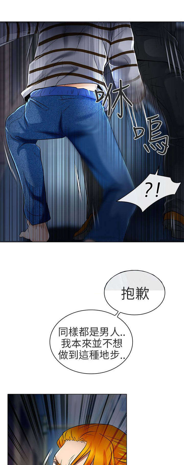 第23章：选择0