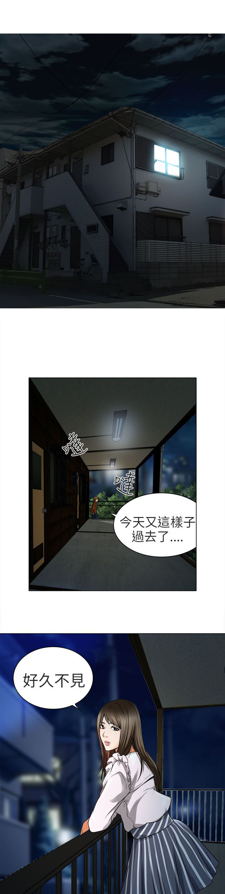 第13章：就一次好吗18