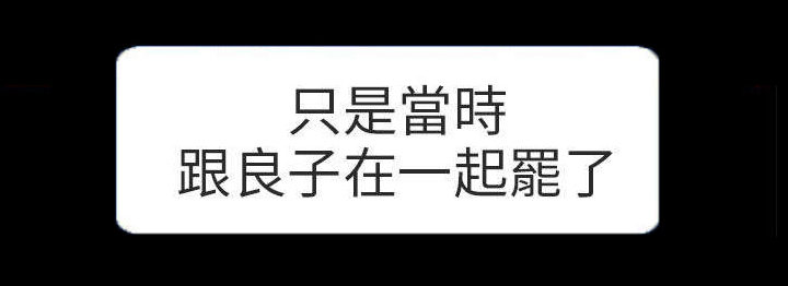 第2章：良子22