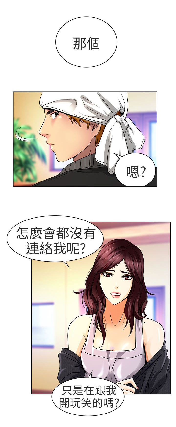 第12章：什么时候看电影19