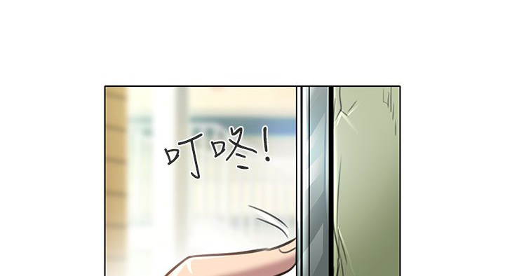 第21章：去夏美家8
