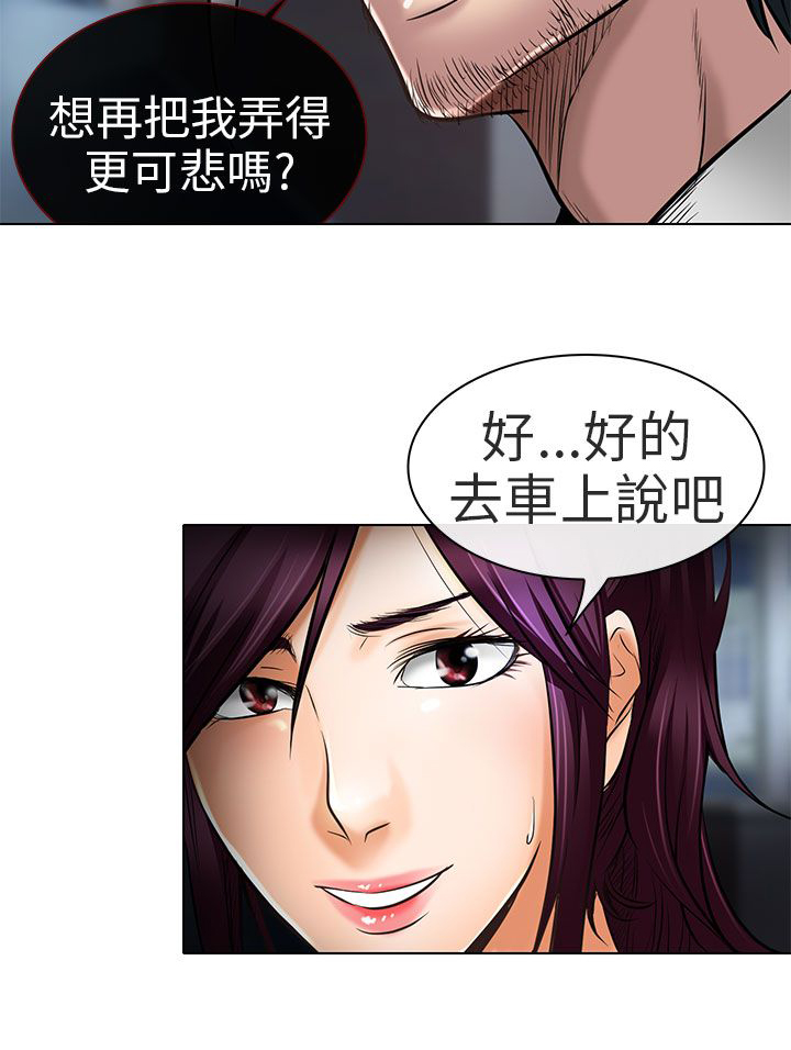 第22章：请放过我5