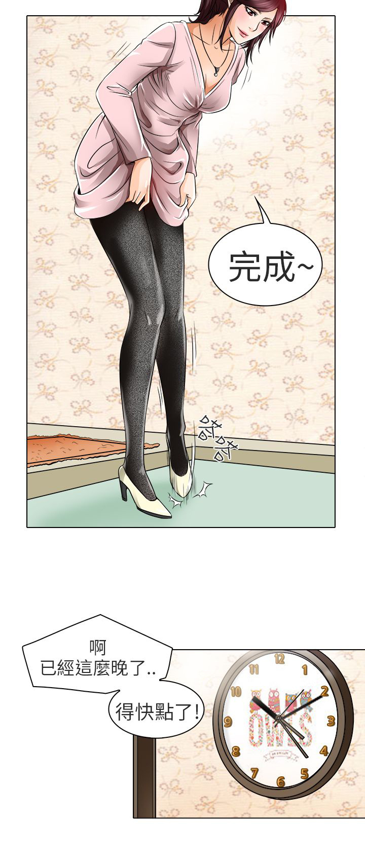 第17章：终于见到你6
