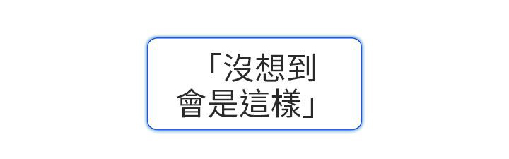 第16章：有缘再会6