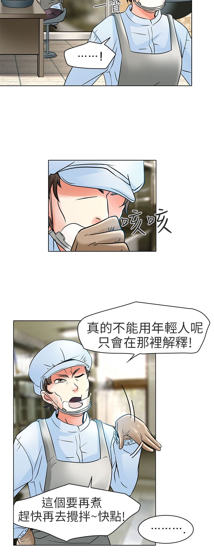 第6章：红牌15