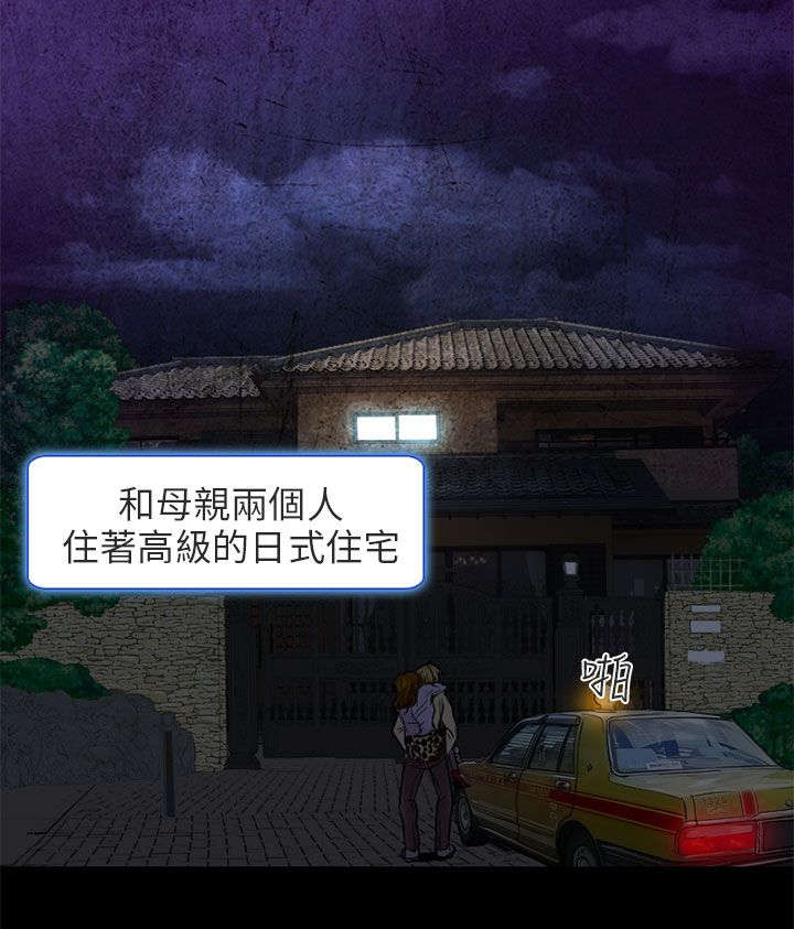 第3章：老师6