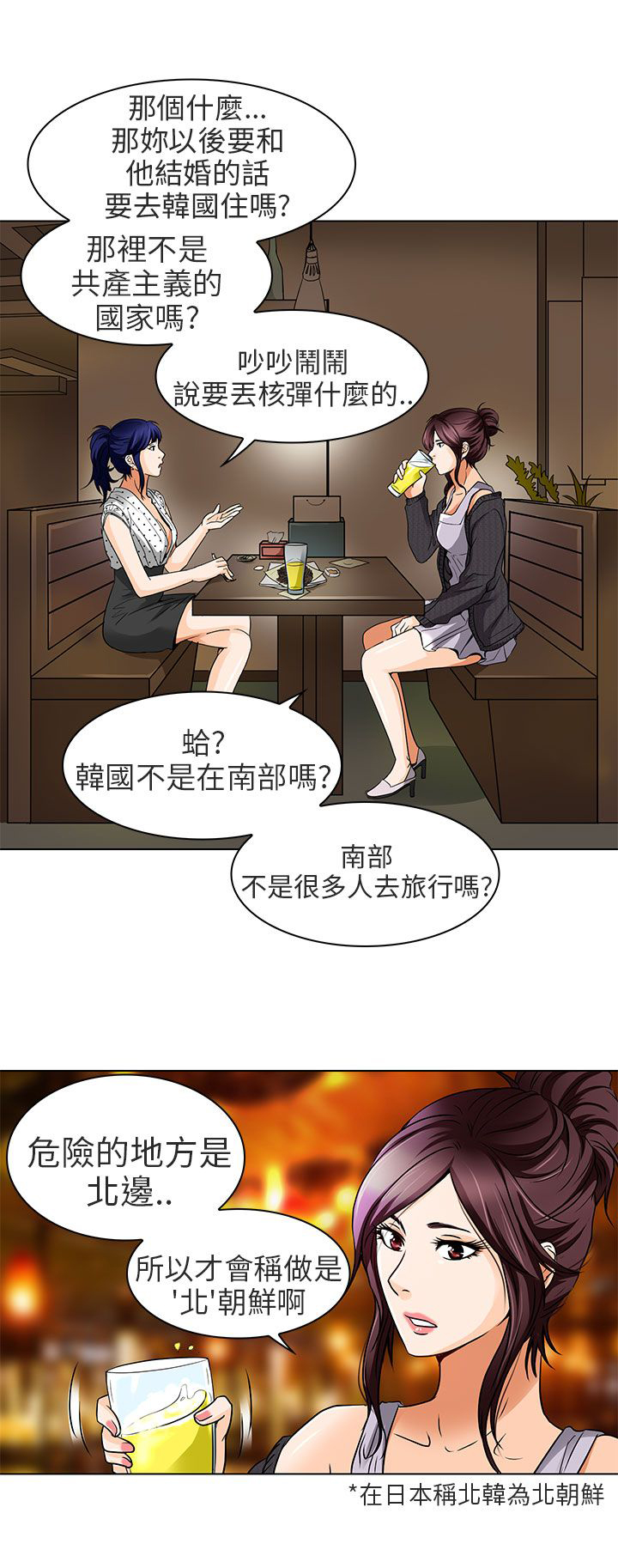 第14章：对不起1