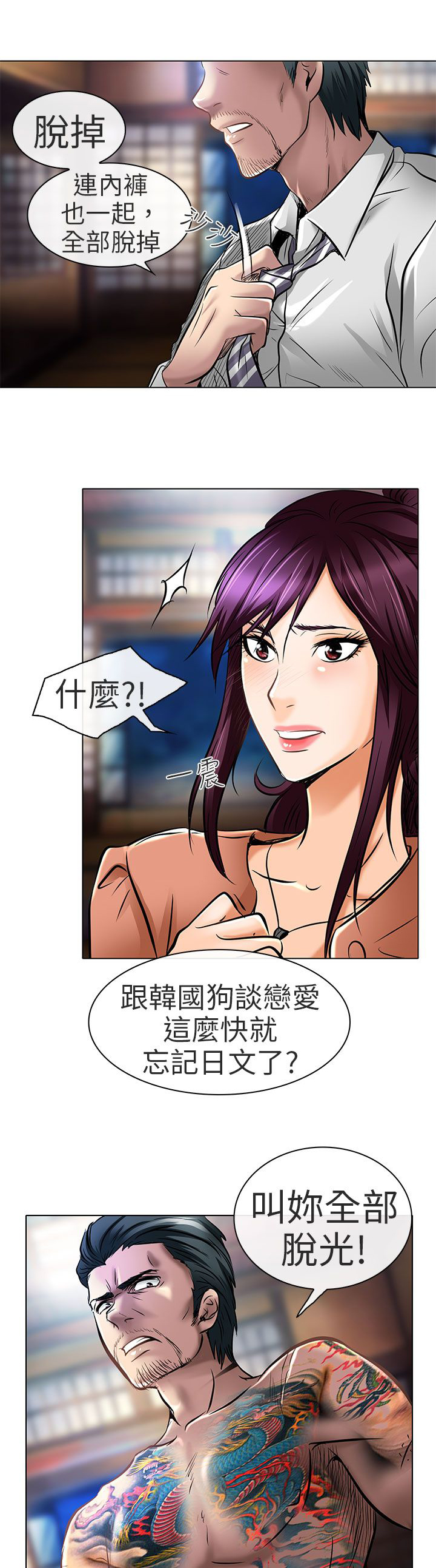 第22章：请放过我10