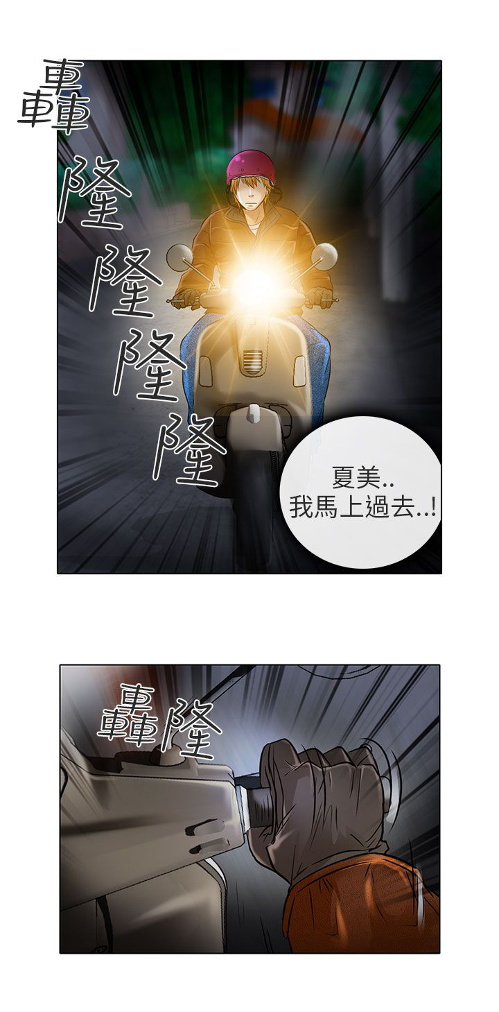 第23章：选择7