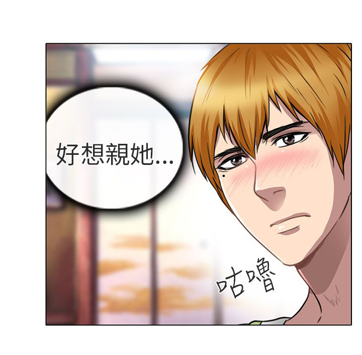 第19章：我可以亲你吗1