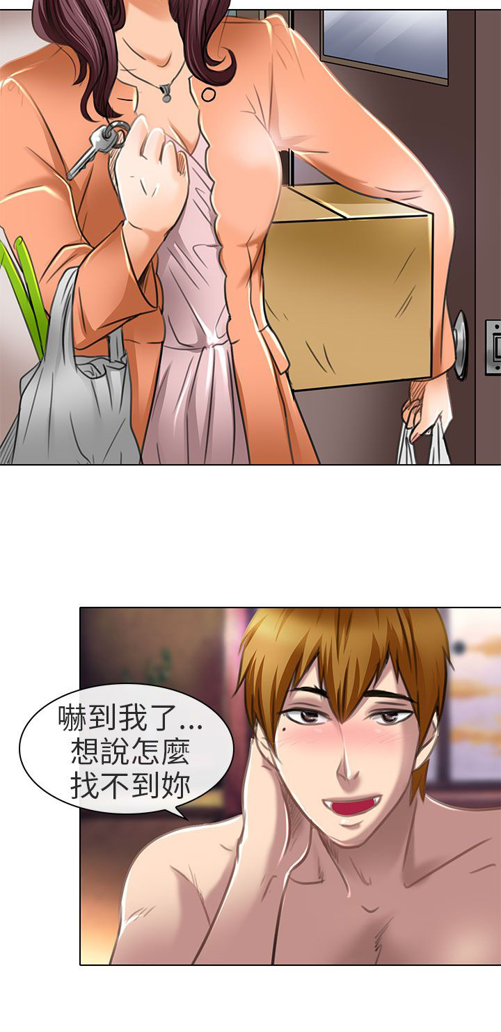 第21章：去夏美家1