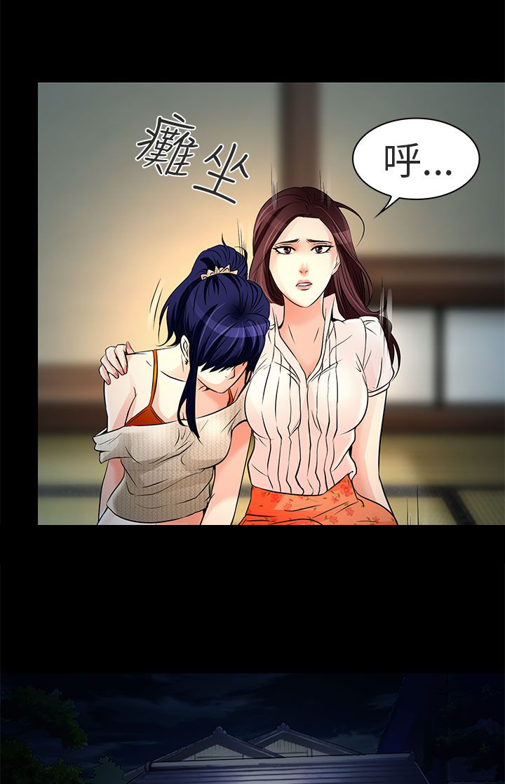 第9章：去死吧19