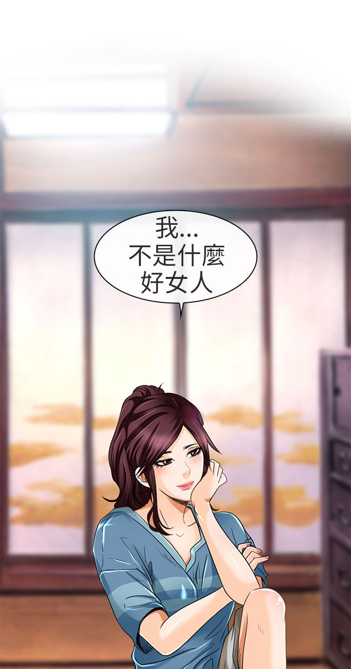 第19章：我可以亲你吗10