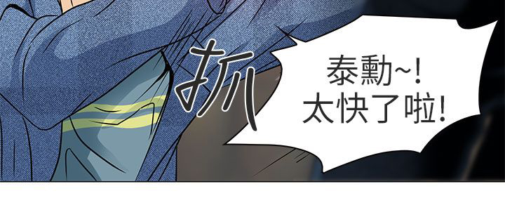 第5章：你喜欢看电影吗14