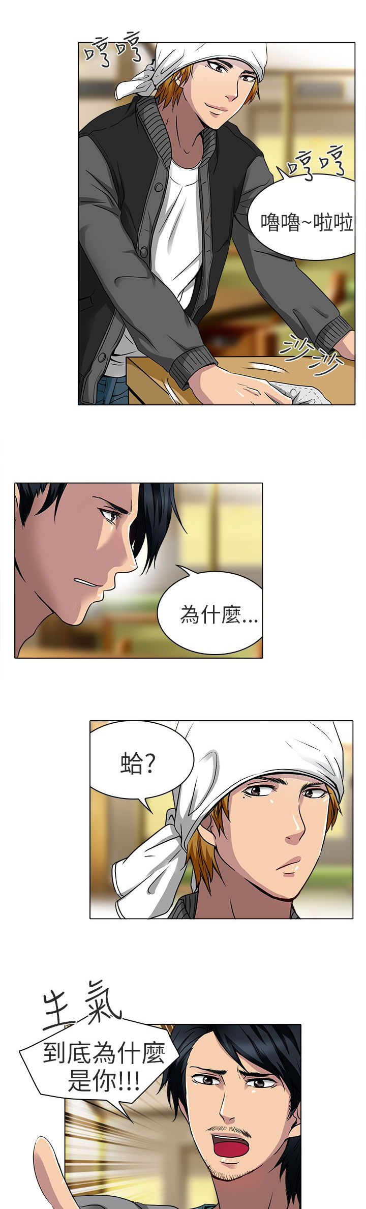第13章：就一次好吗0