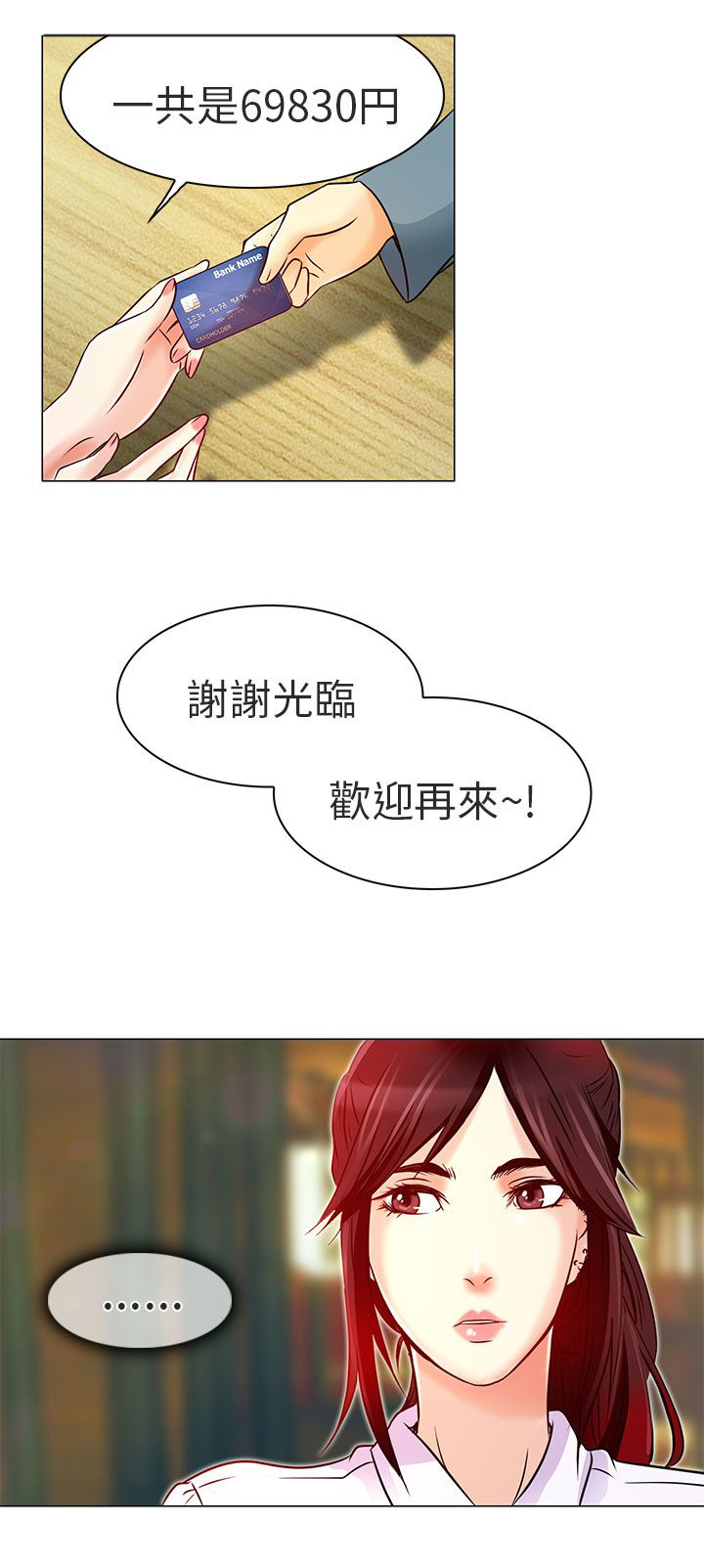 第5章：你喜欢看电影吗20