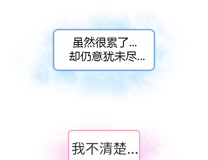 第20章：我爱你5