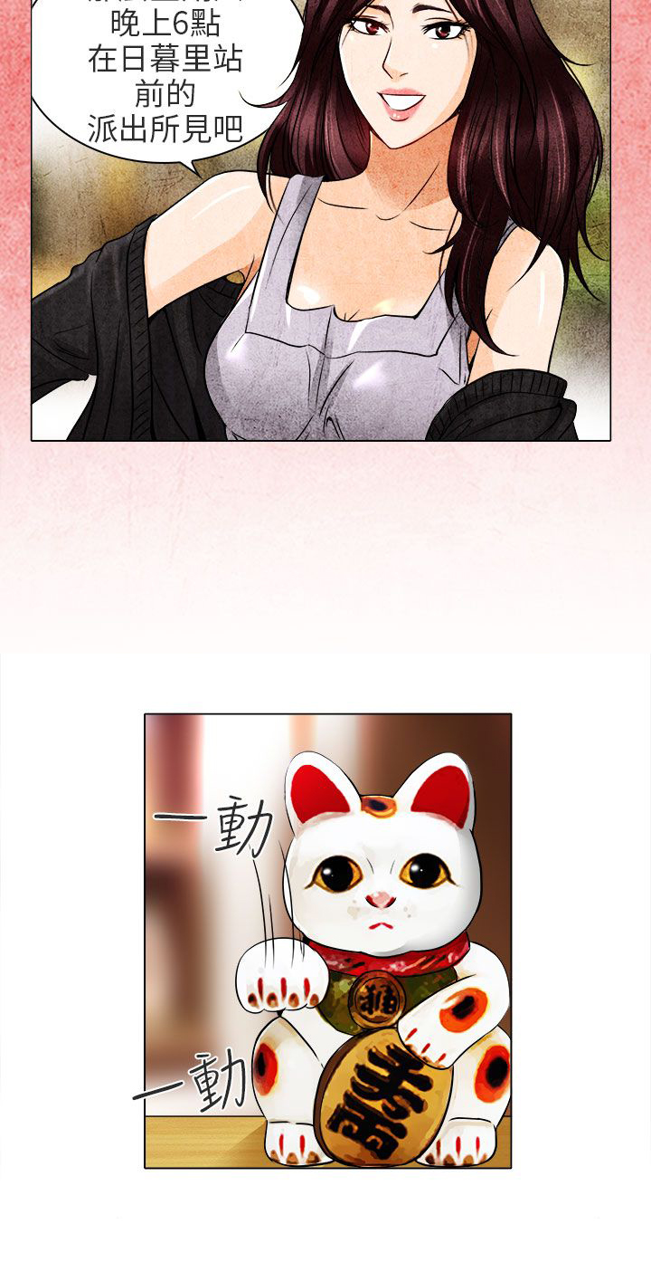第13章：就一次好吗7
