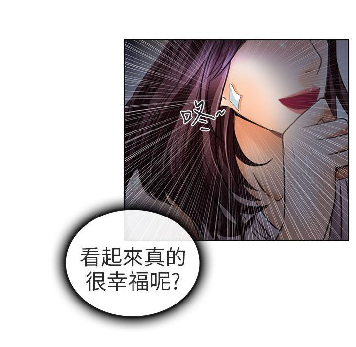 第21章：去夏美家17