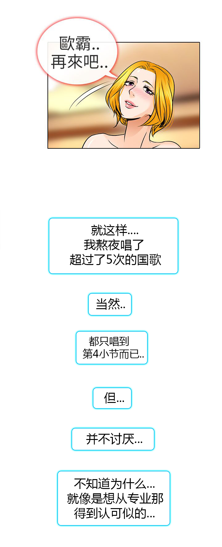 第16章：有缘再会10