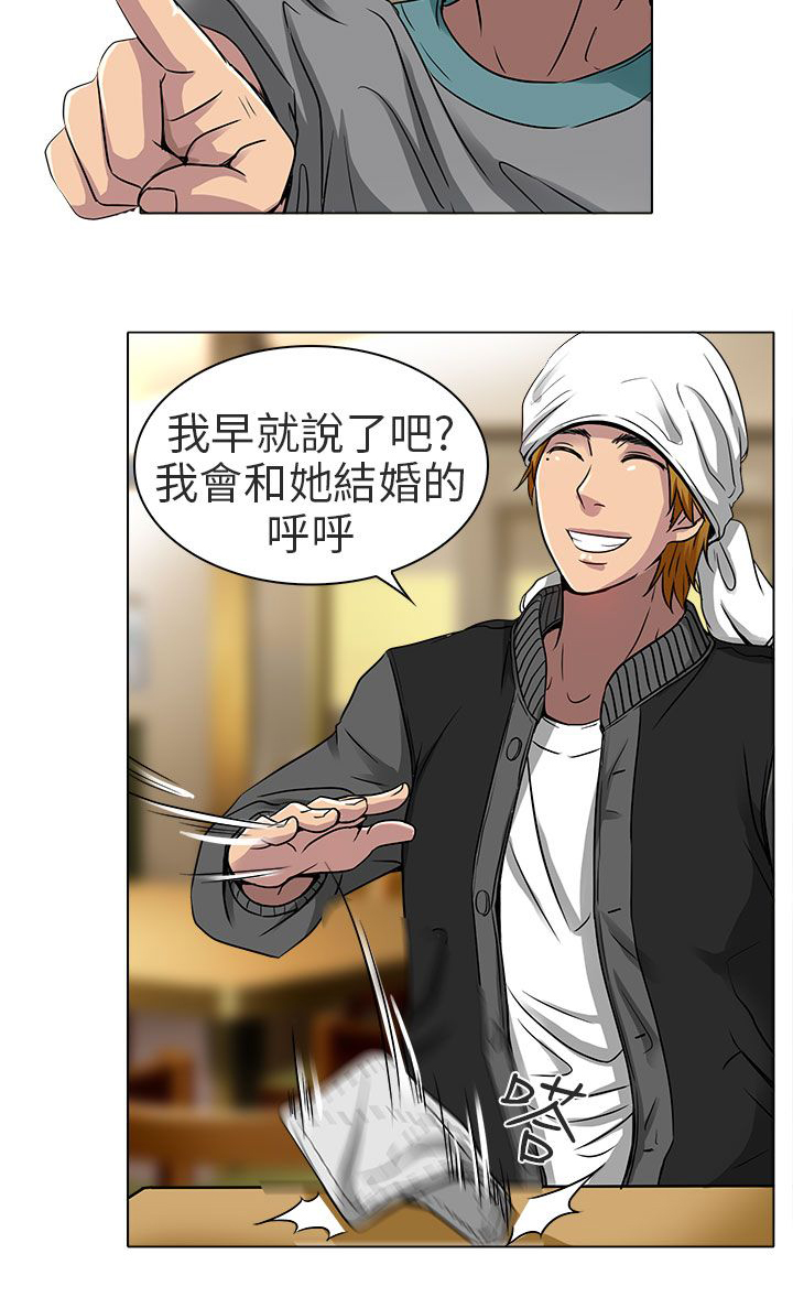 第13章：就一次好吗1