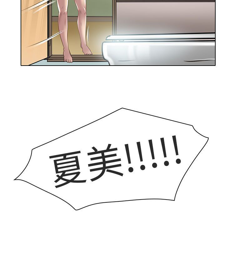 第20章：我爱你13