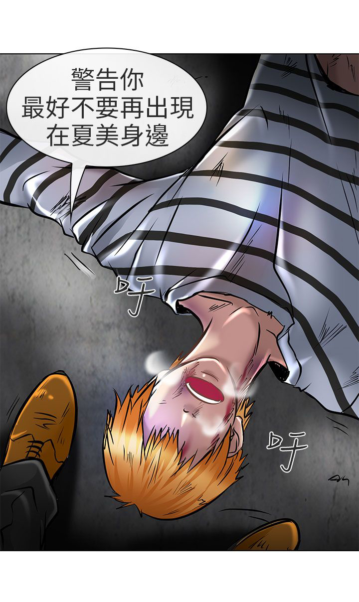 第22章：请放过我30