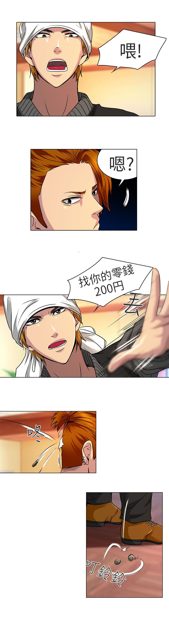 第12章：什么时候看电影14