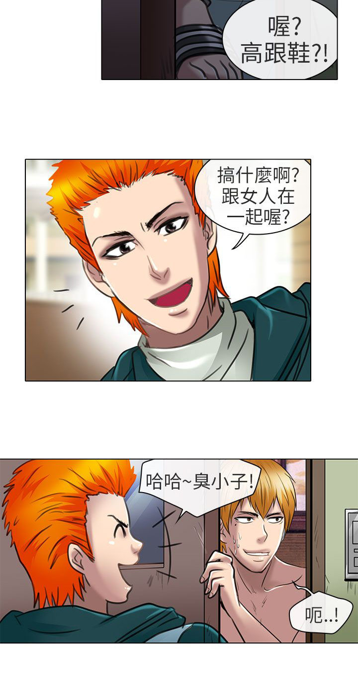 第21章：去夏美家13