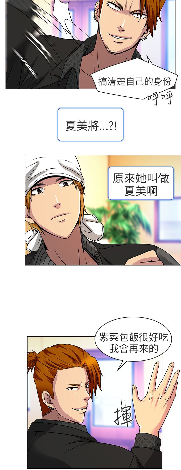 第12章：什么时候看电影13