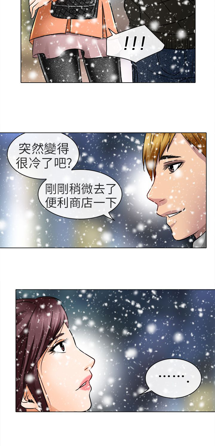 第17章：终于见到你24