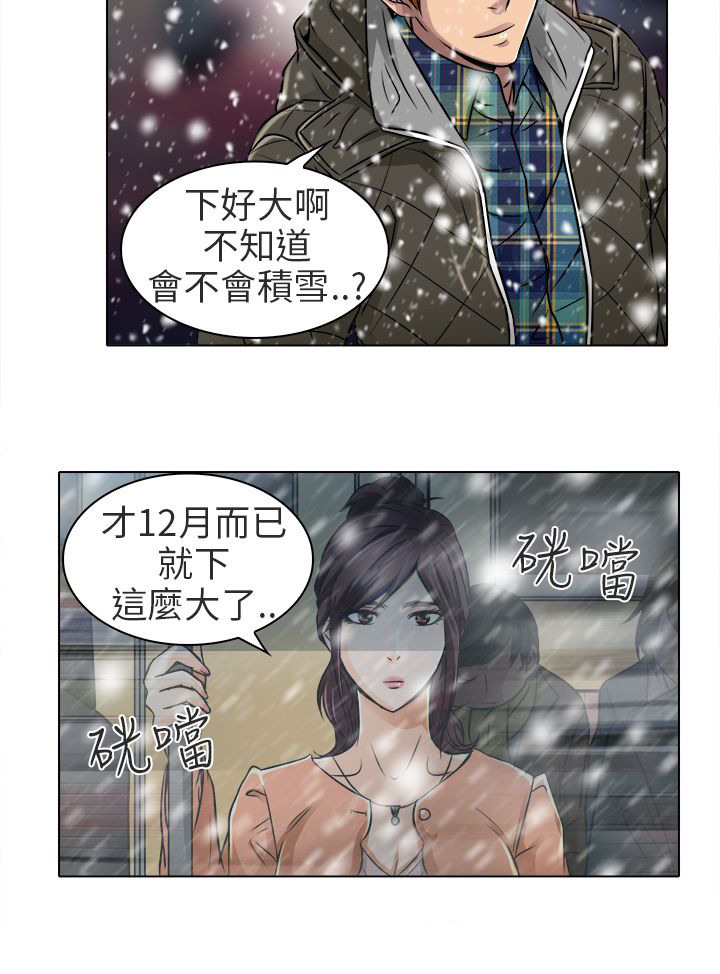 第17章：终于见到你10