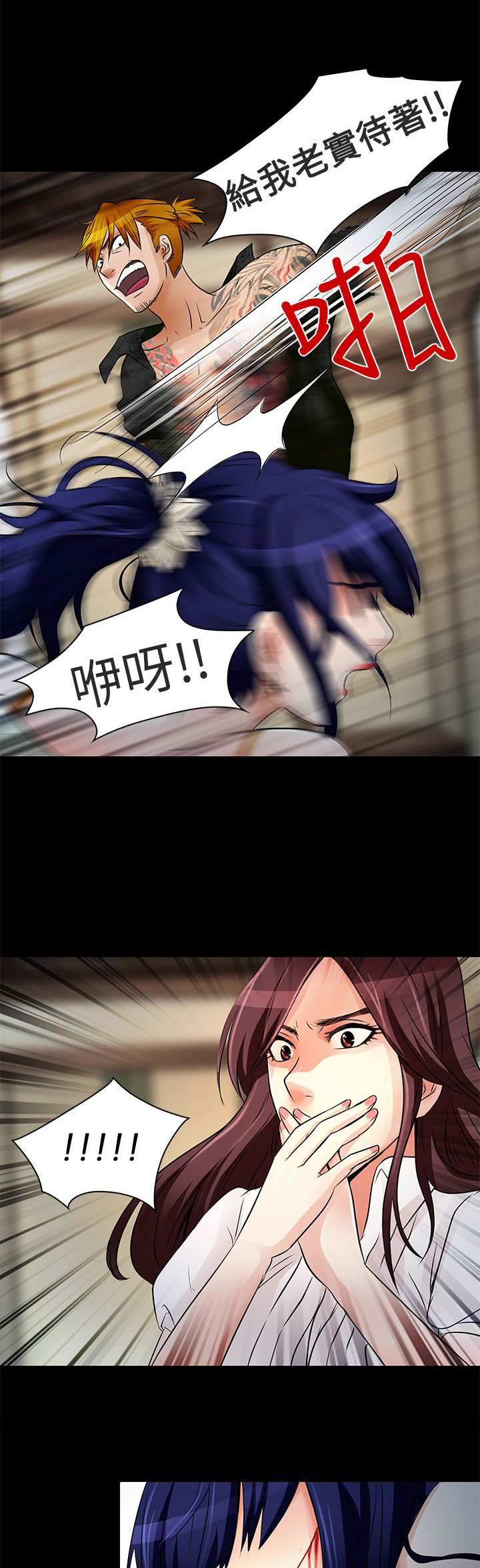 第9章：去死吧13