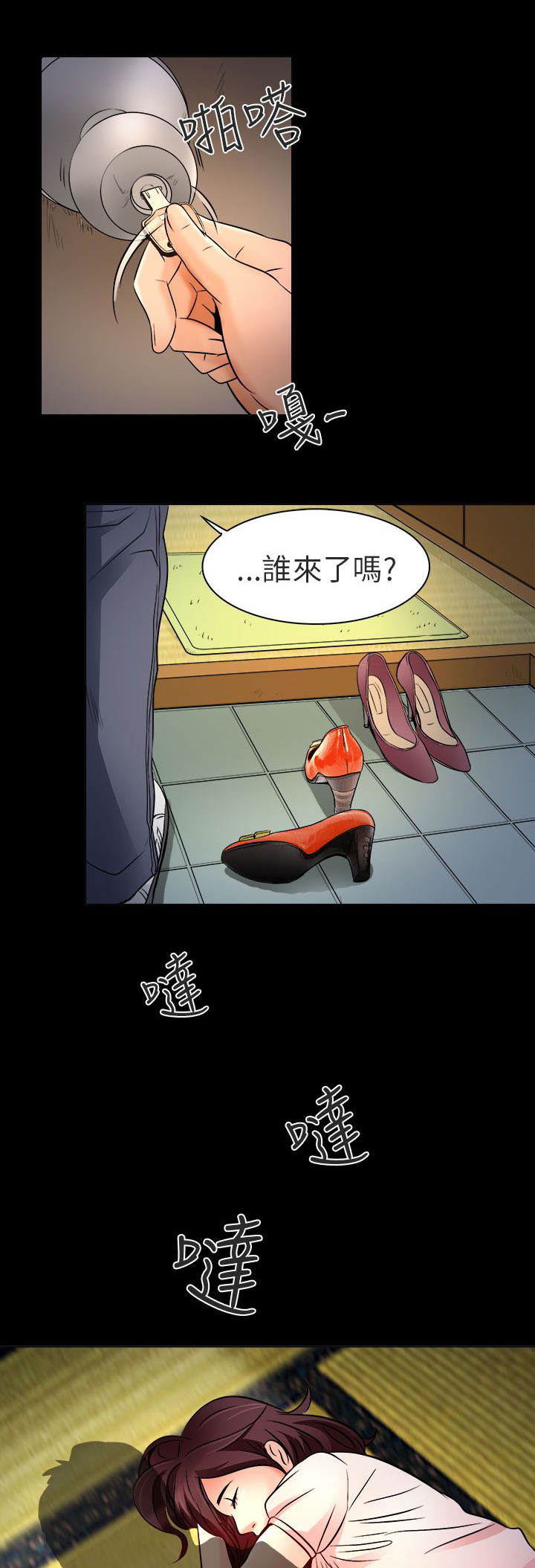 第8章：工作21