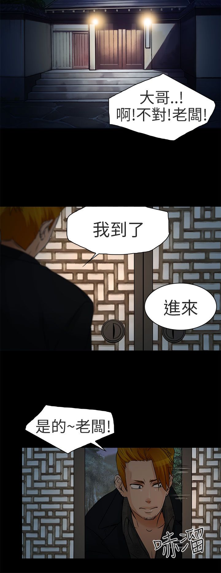第9章：去死吧20