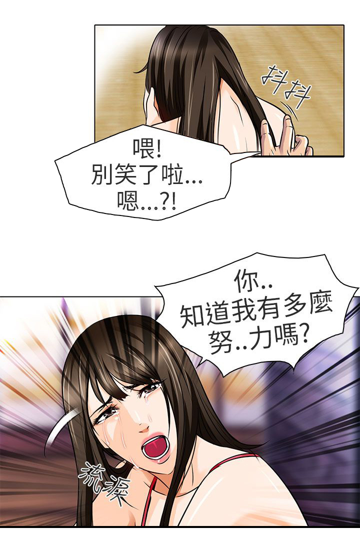 第14章：对不起7